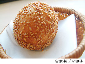 ゴマ団子