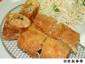 自家製春巻