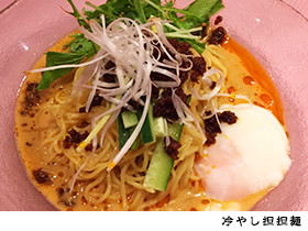 冷やし坦々麺