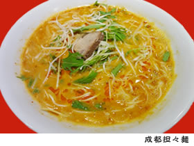 紅のねぎらーめん