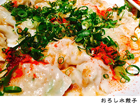 おろし水餃子