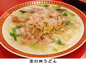 エビの天ぷらセット