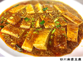 四川麻婆豆腐